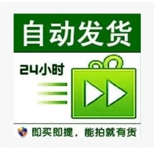 网站余额3000元